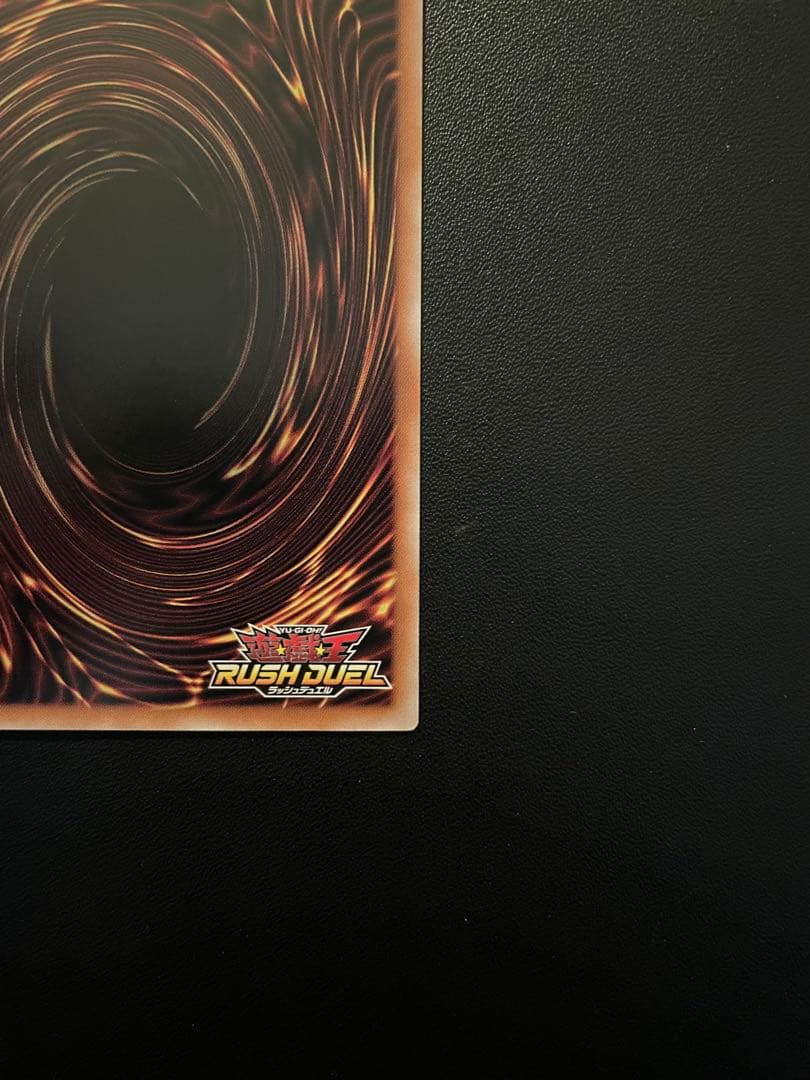 遊戯王ラッシュデュエル　任務完了　(ORR・イラスト違い) １枚