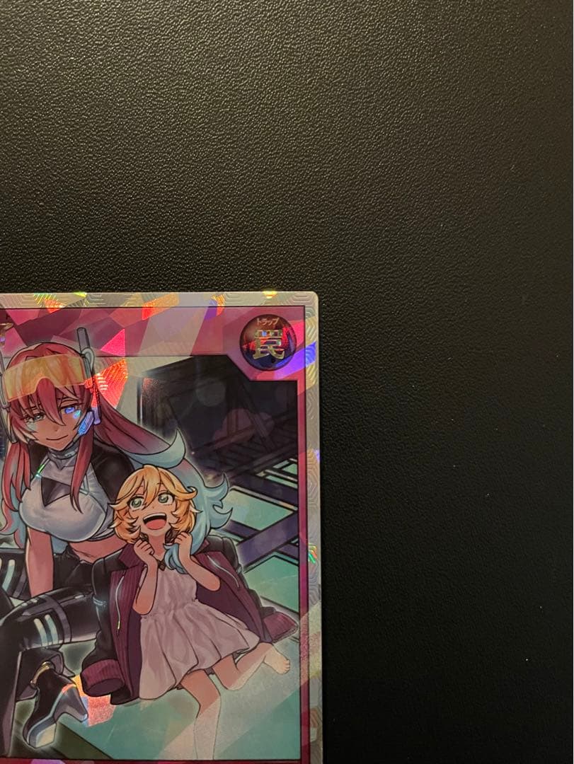 遊戯王ラッシュデュエル　任務完了　(ORR・イラスト違い) １枚