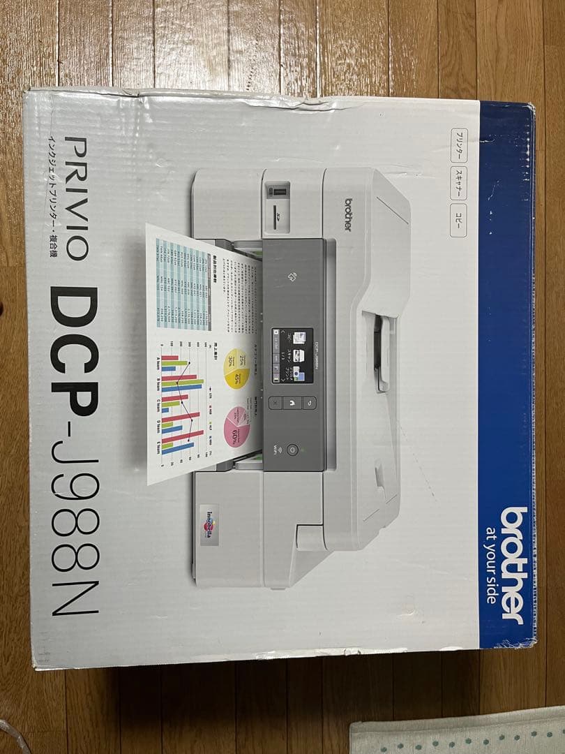 Brother DCP-J988N インクジェットプリンター 本体