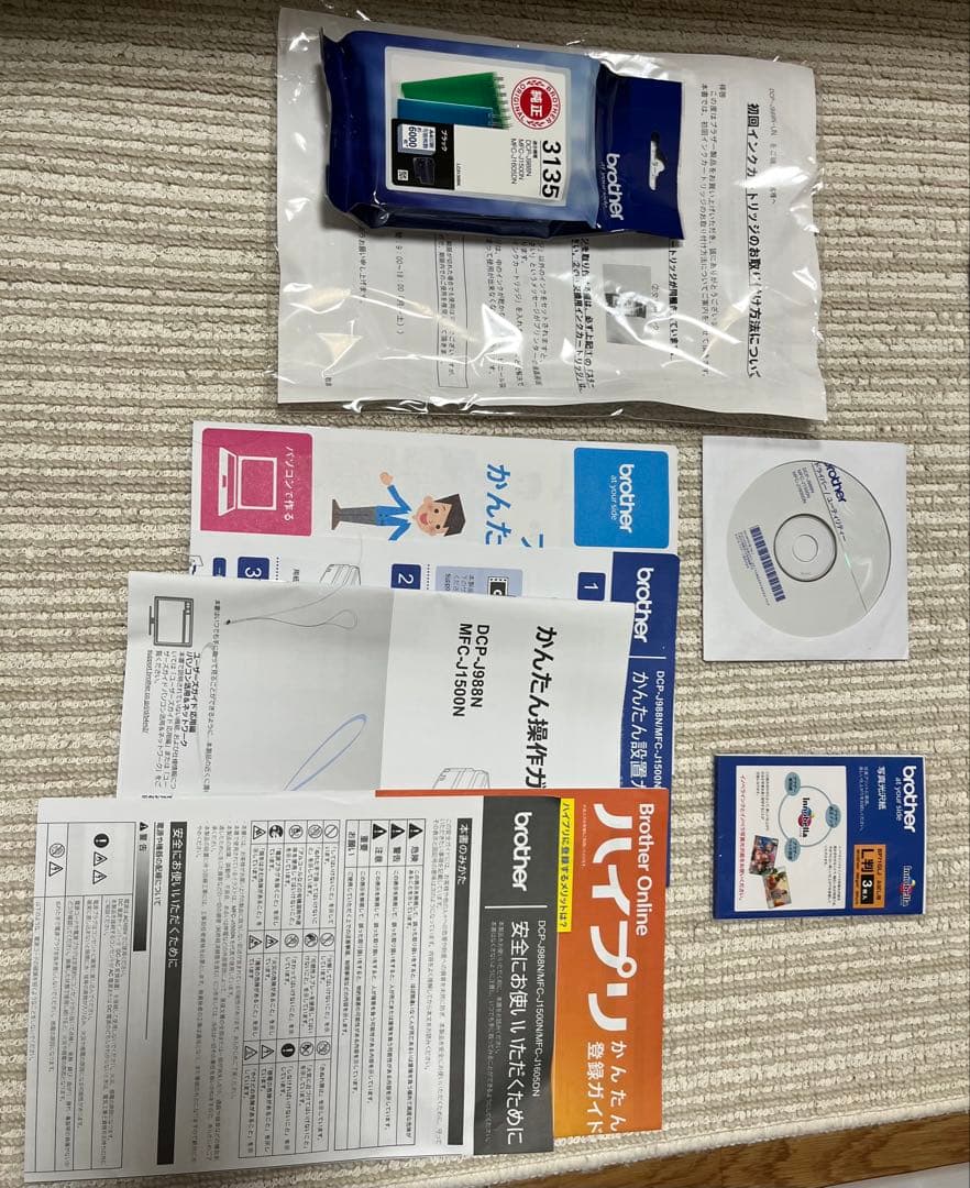 Brother DCP-J988N インクジェットプリンター 本体