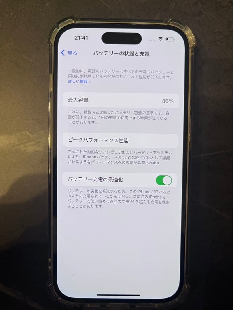 Apple iPhone 14Pro ゴールド 本体