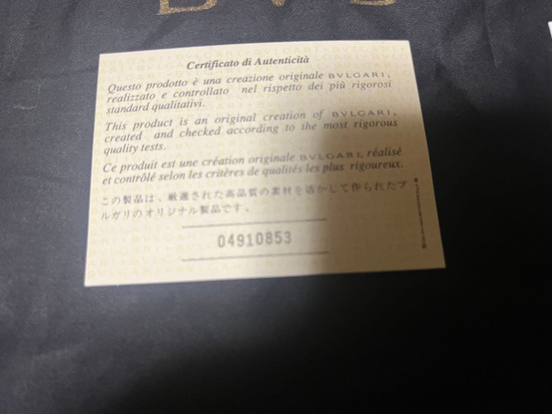 BVLGARI ブラックレザー ハンドバッグ