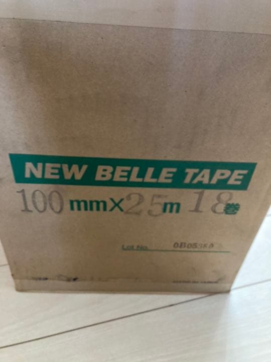 ニューベルテープ(ガムテープ)