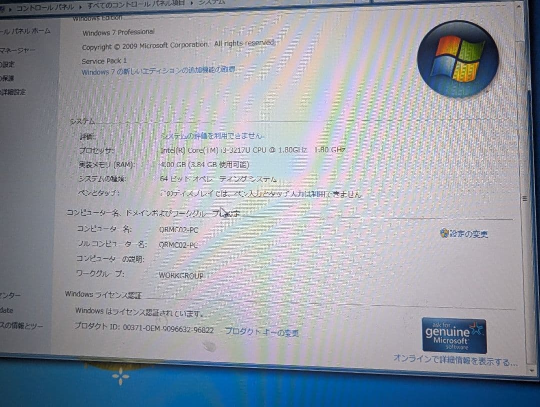 Intel NUC DC3217IYE ミニPC 　三台セット