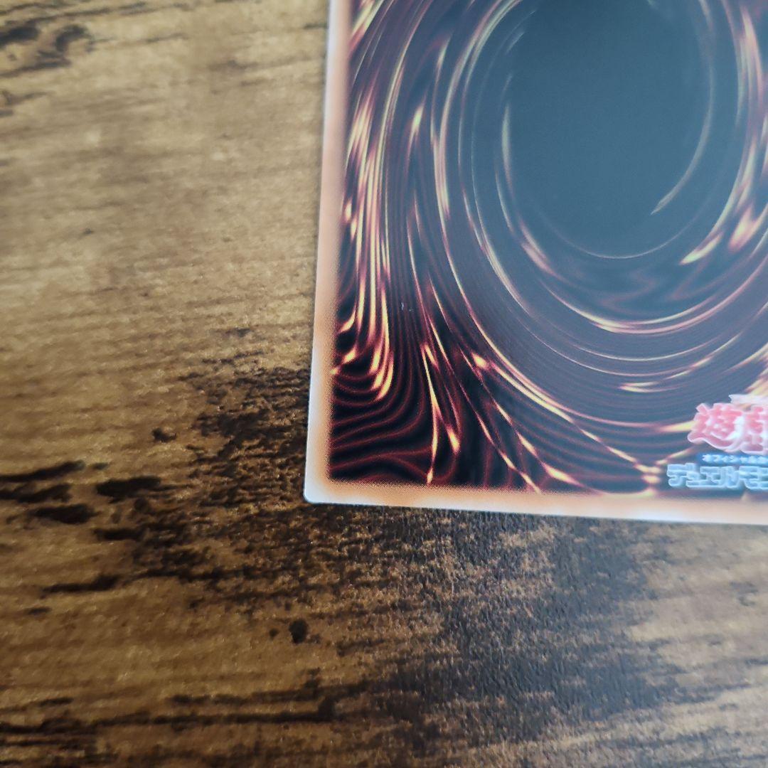 遊戯王 日版 スターダスト・ドラゴン/バスター プリズマティックシークレットレア