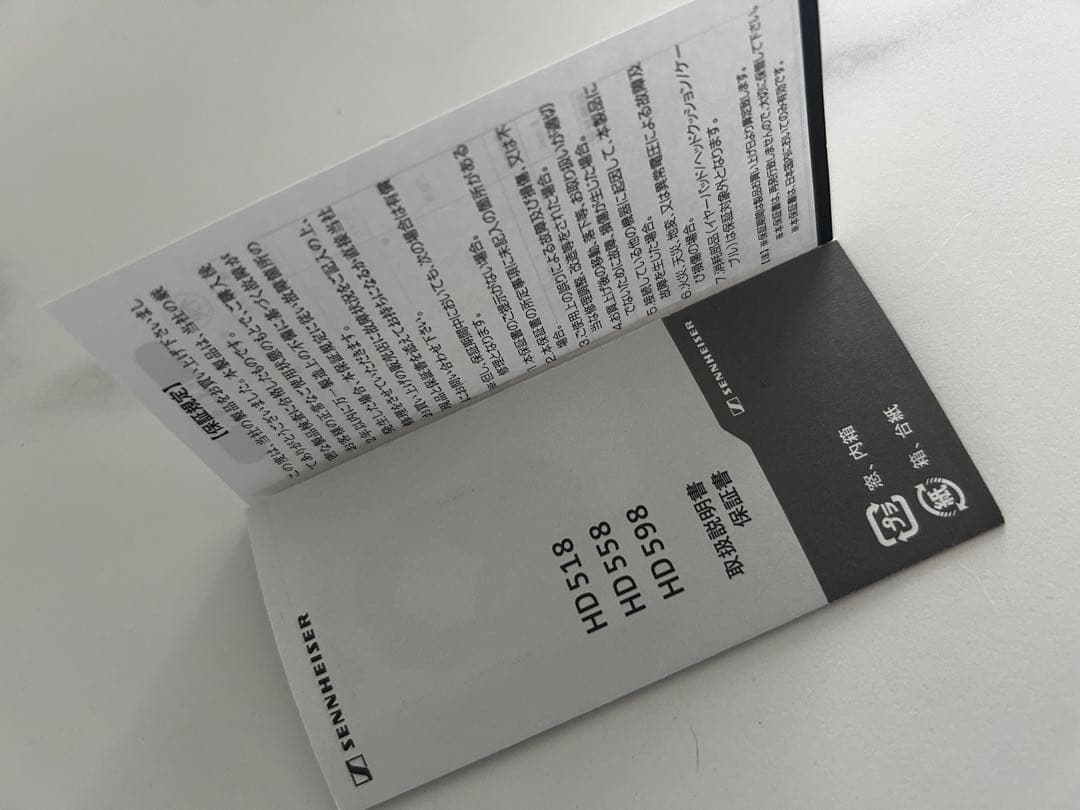 ヘッドフォン HD598