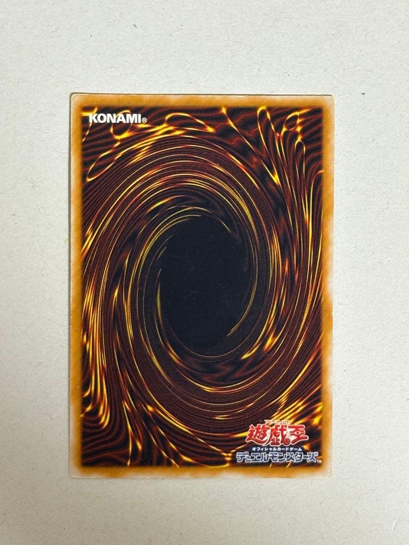 青眼の白龍　初期　ウルトラ　レリーフ　アルティメット　シクブル　シークレット復刻