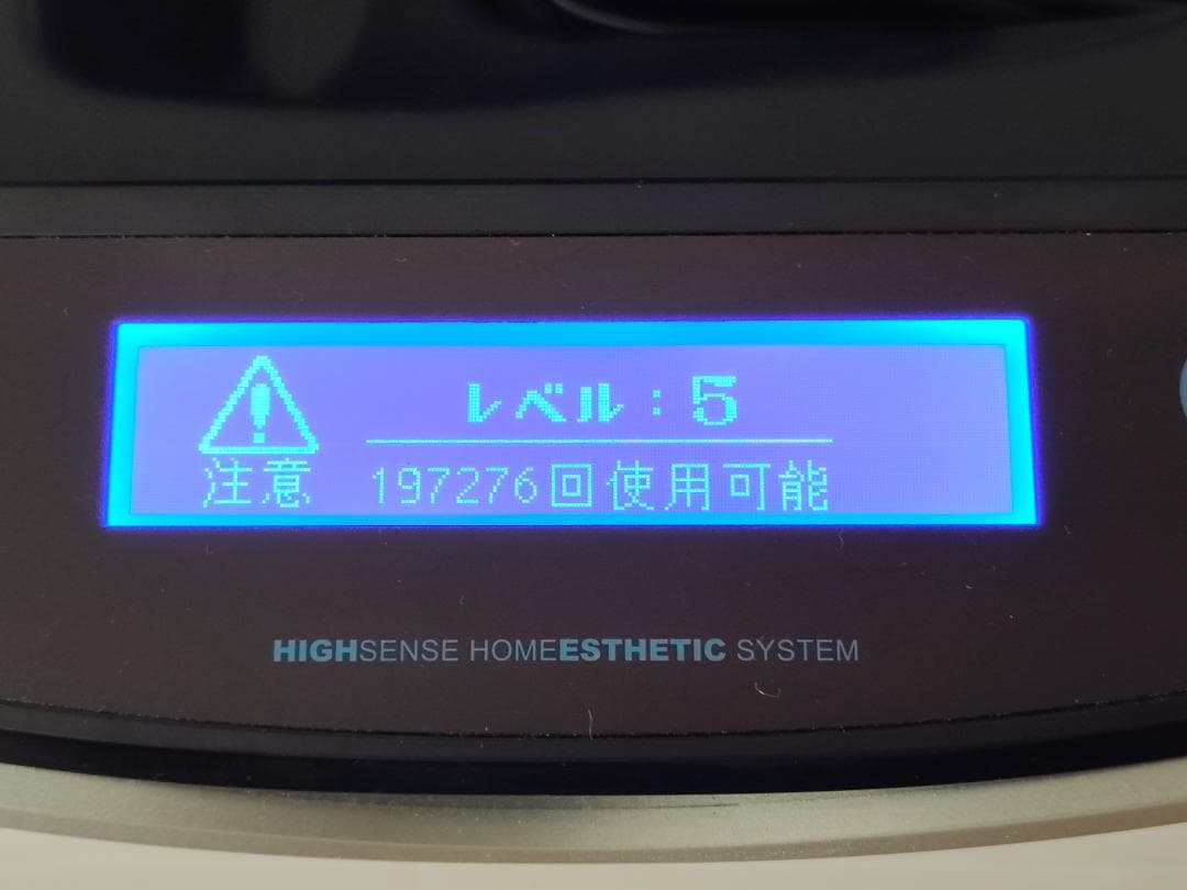 【動作保証】ケノン NIPL-2080 眉毛脱毛器付 本体セット ver7.2