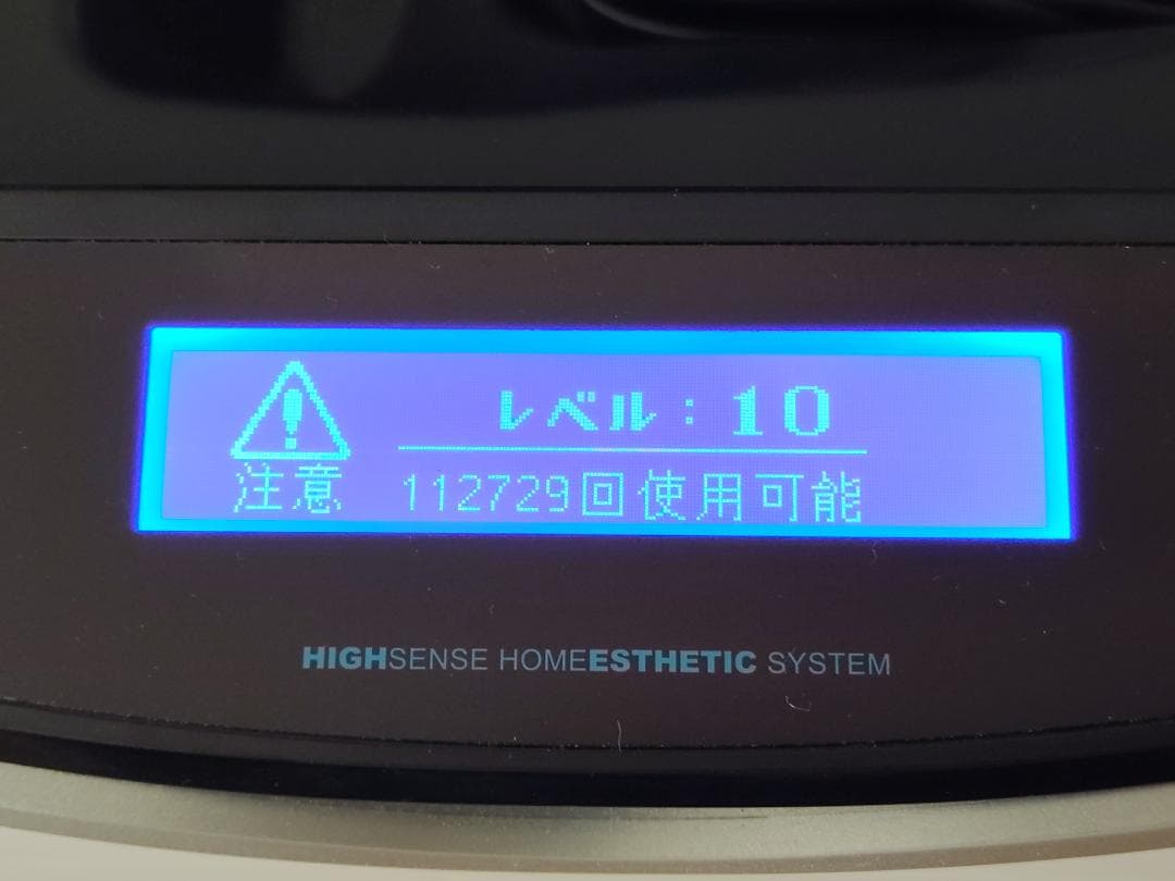 【動作保証】ケノン NIPL-2080 眉毛脱毛器付 本体セット ver7.2