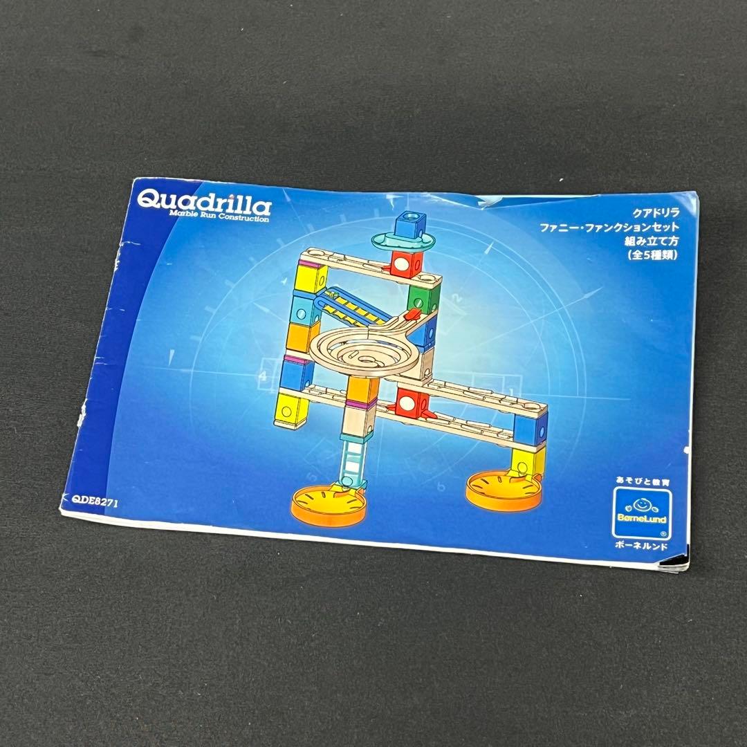 Hape クアドリラ　ファニー・ファンクションセット　ボーネルンド　ビー玉　鉄琴