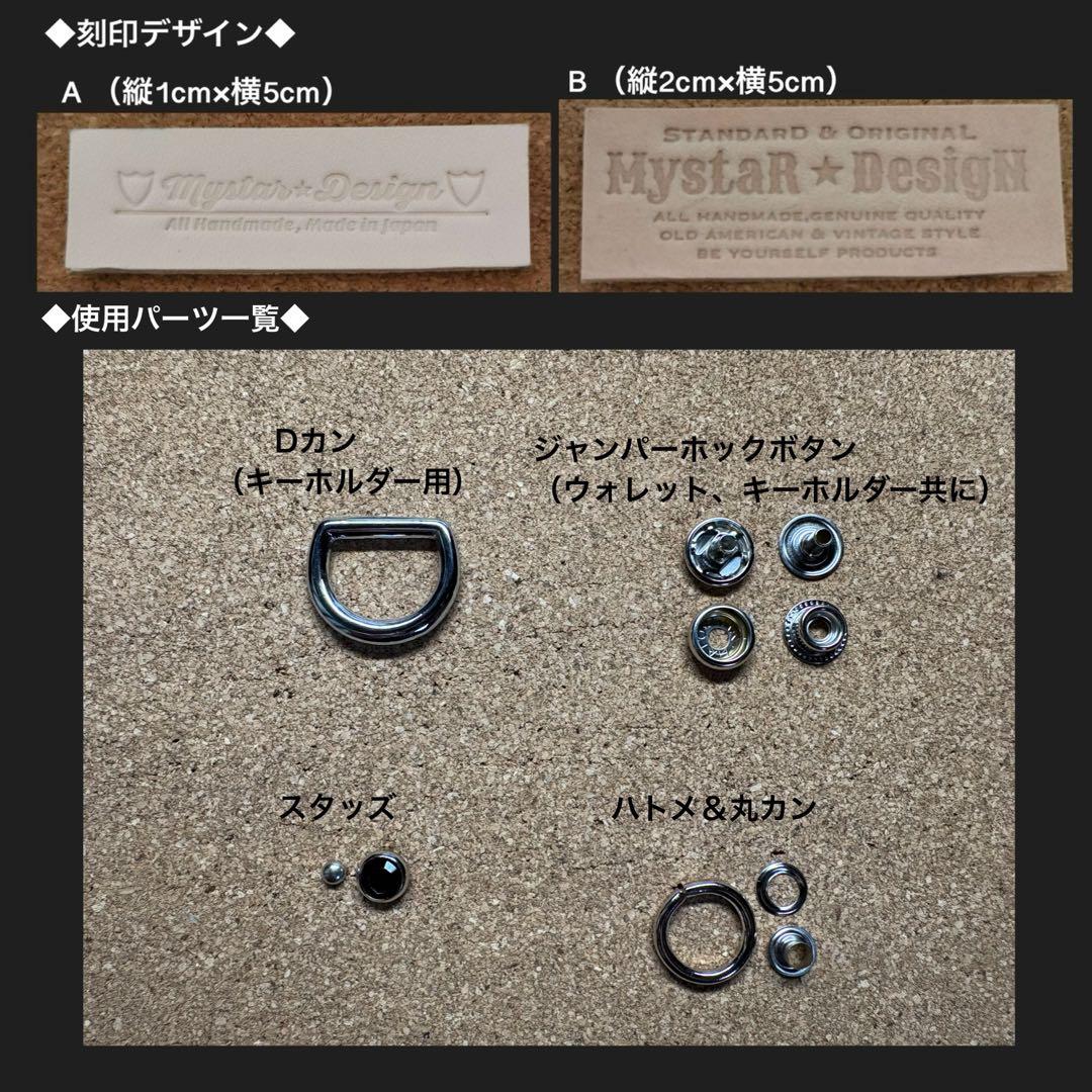 リジットショベルオーダーページ