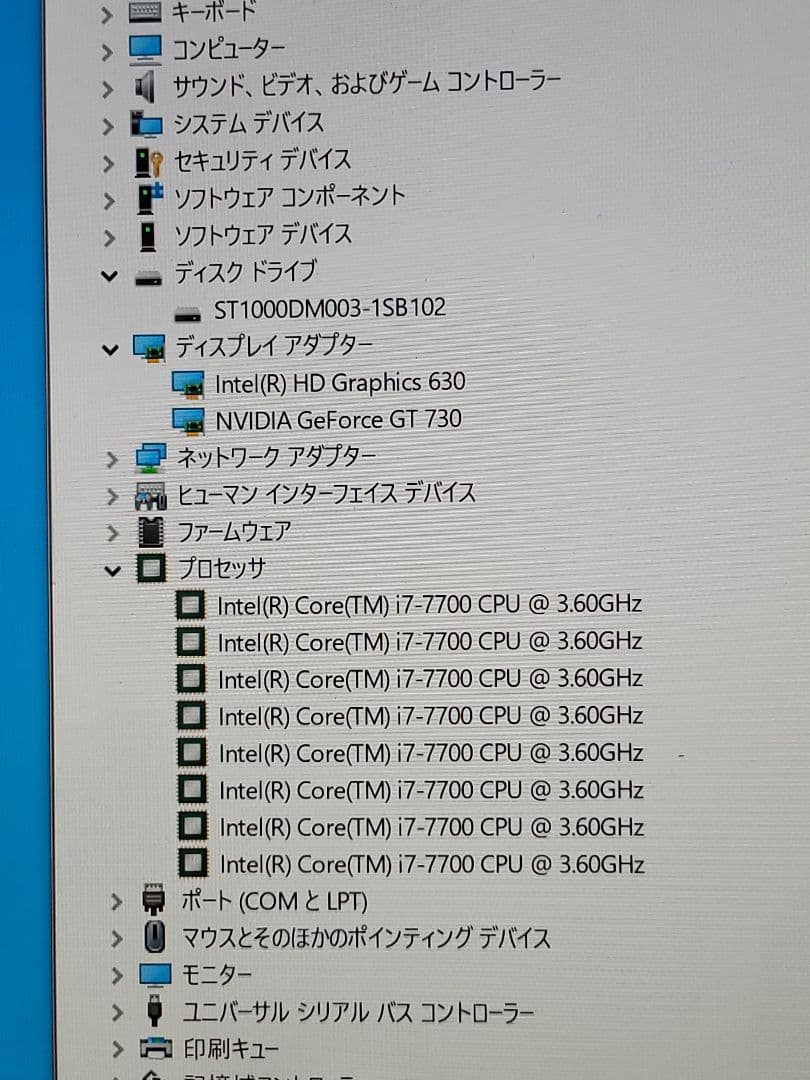 美品　HP EliteDesk 800 G3 SFF i7/8GB/グラポ