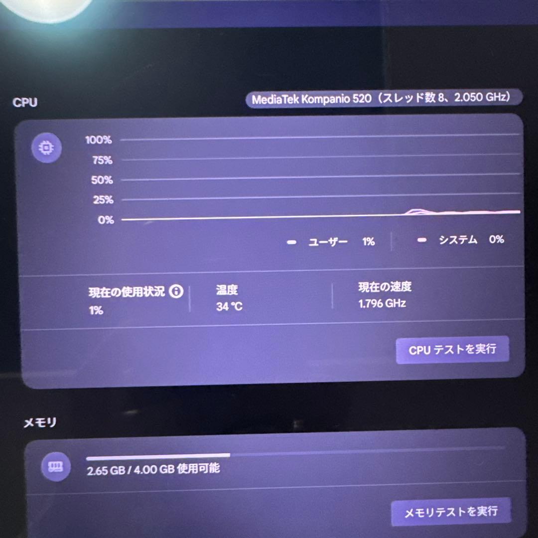 弥*郎様 ASUS Chromebook 本体 ACアダプター付き　稼働品