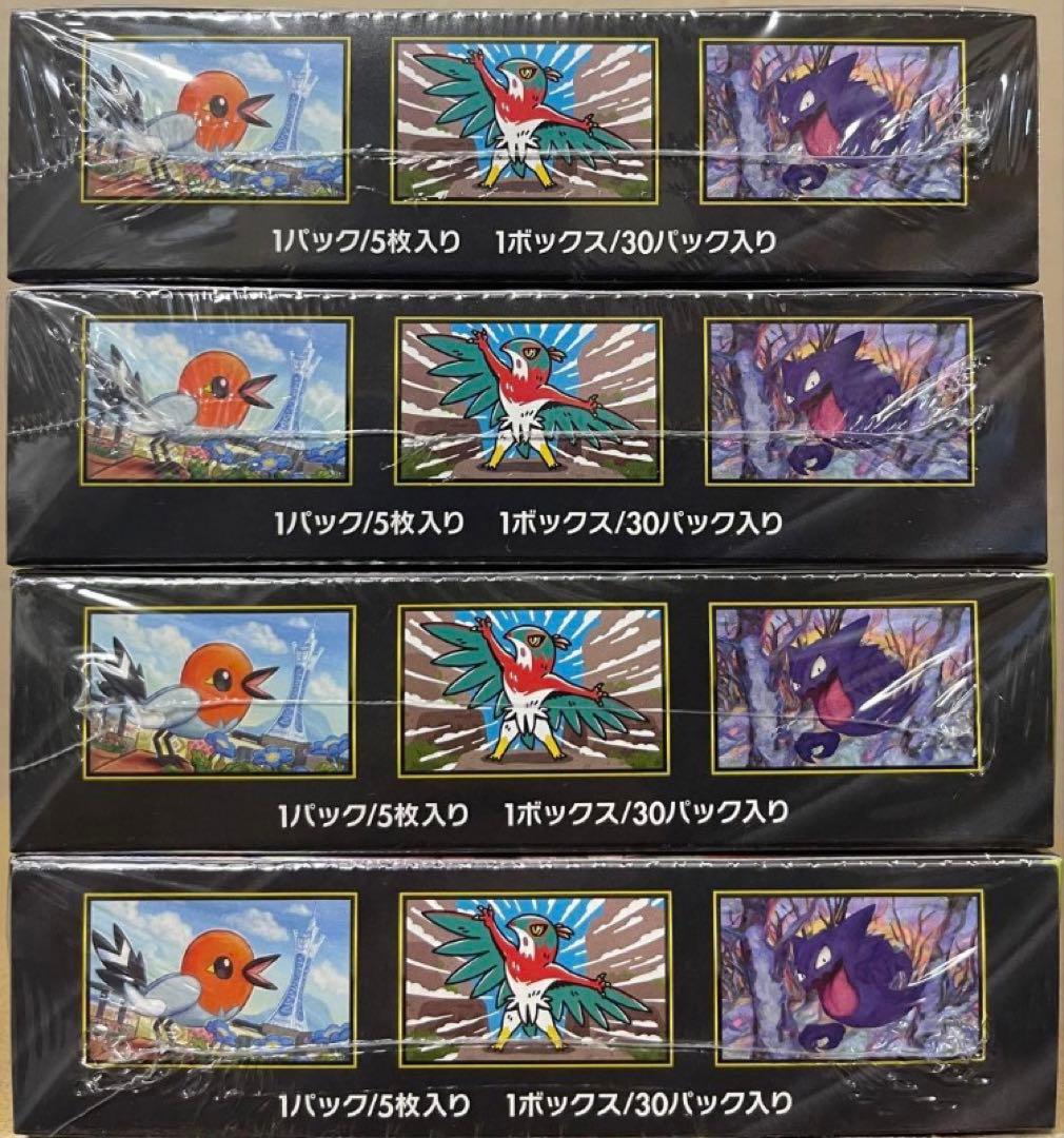 ポケモンカード　ムニキスゼロ シュリンク付き　4BOX