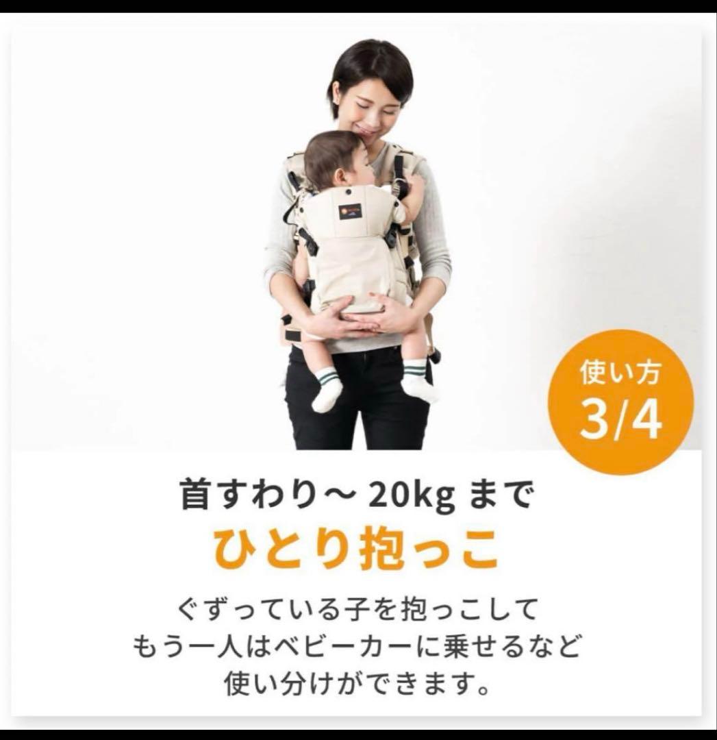 napnap ふたご抱っこひも 収納バッグ付き