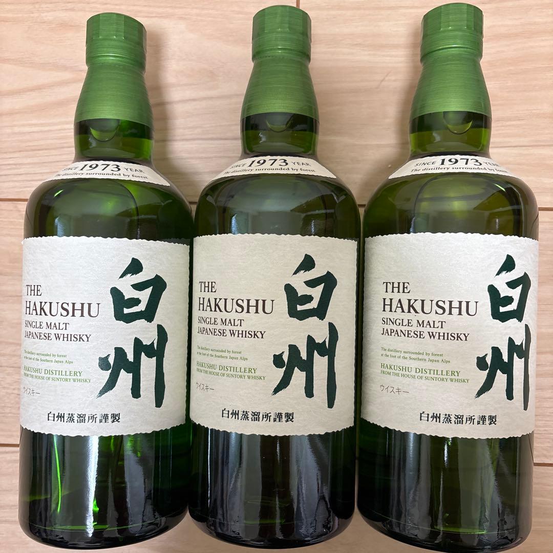 サントリー 白州NV700ml 3本セット