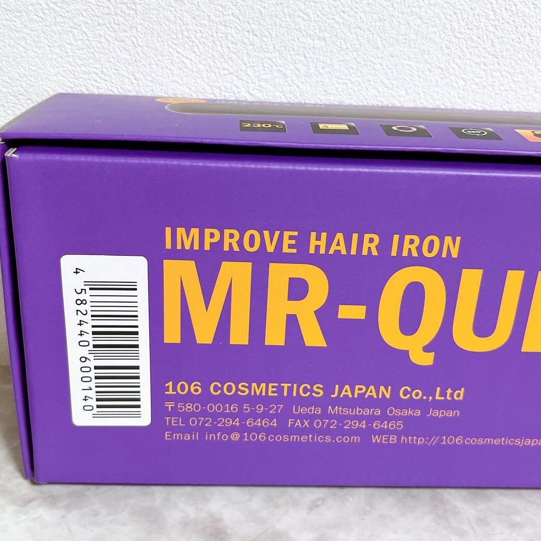 【新品】　ヘアアイロン ストレート MR-QUEEN 2way ブラック　美髪