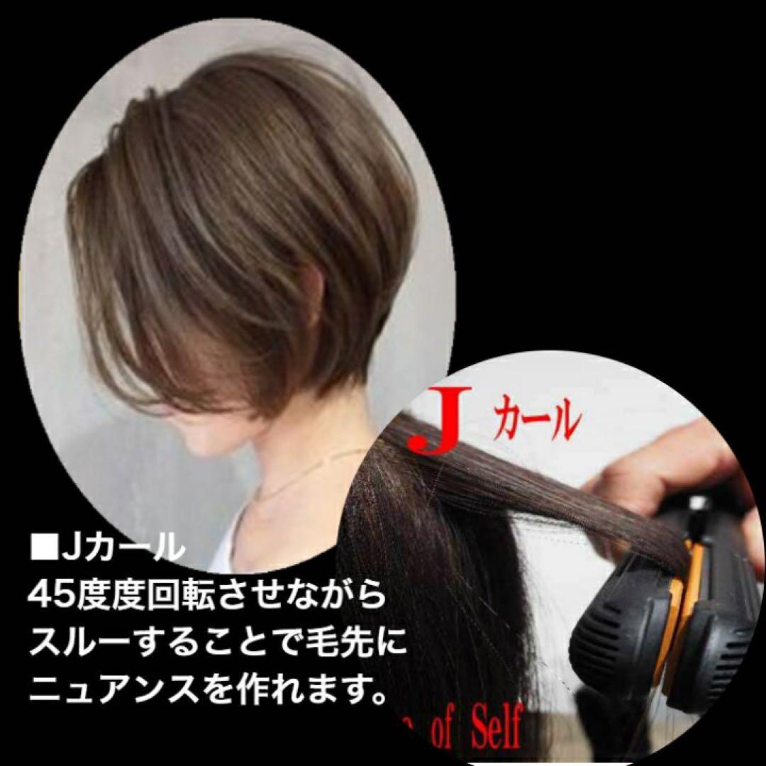 【新品】　ヘアアイロン ストレート MR-QUEEN 2way ブラック　美髪