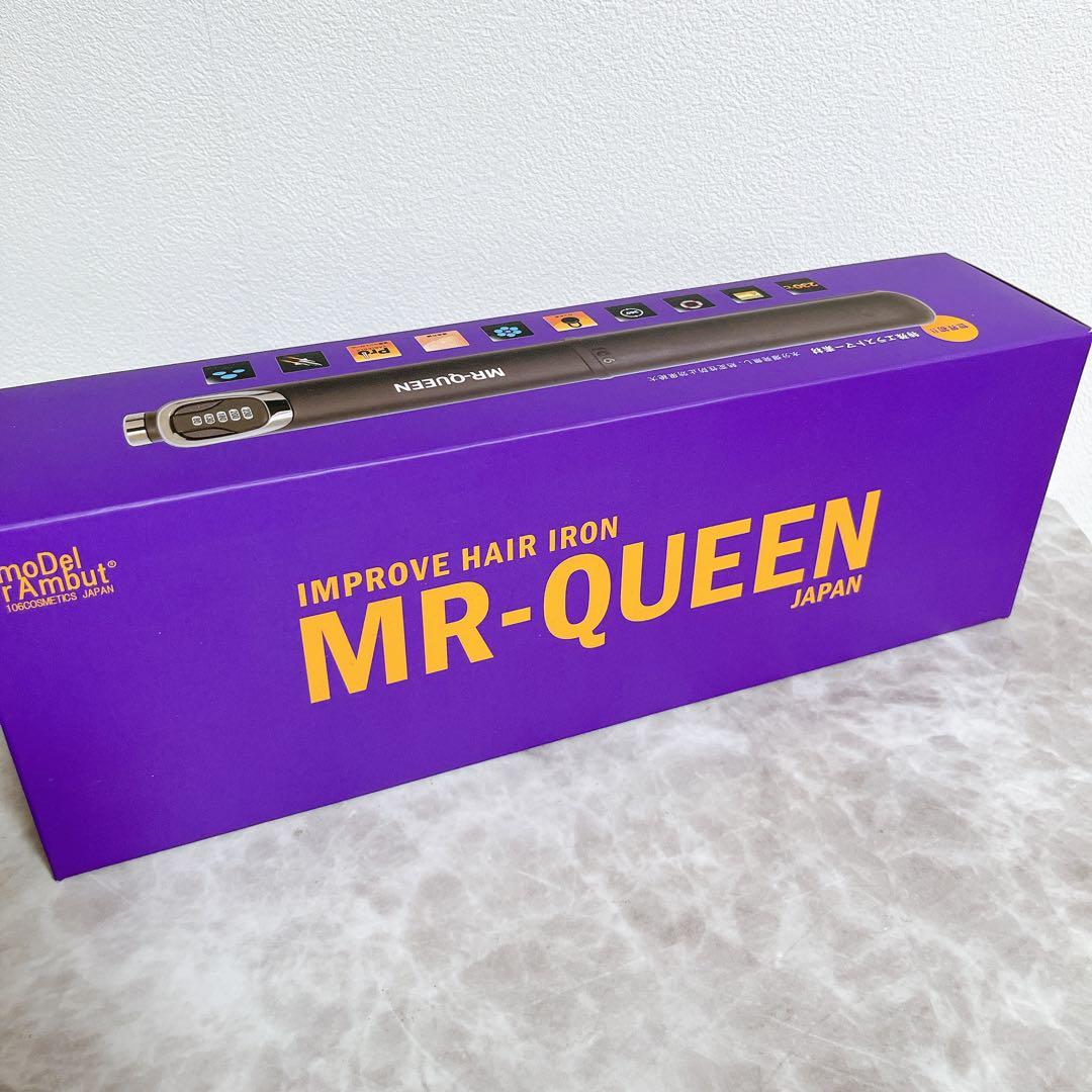 【新品】　ヘアアイロン ストレート MR-QUEEN 2way ブラック　美髪