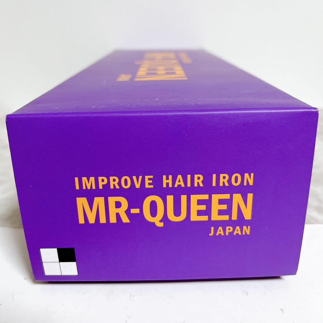 【新品】　ヘアアイロン ストレート MR-QUEEN 2way ブラック　美髪