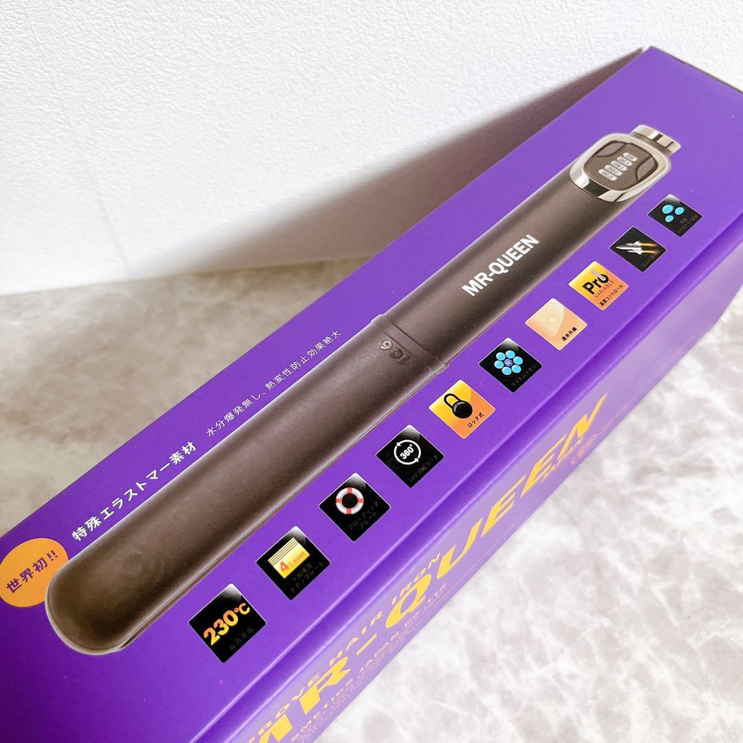 【新品】　ヘアアイロン ストレート MR-QUEEN 2way ブラック　美髪