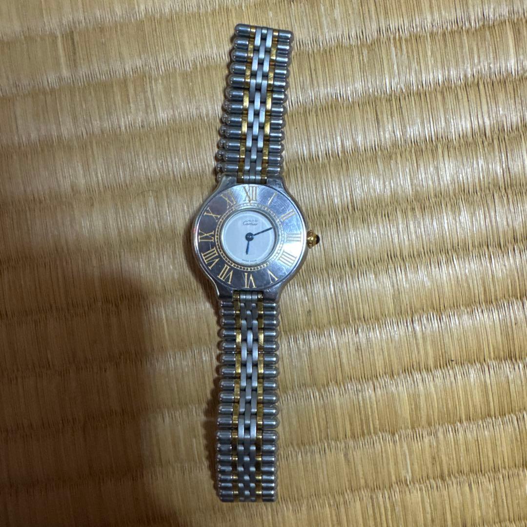 カルティエマスト21