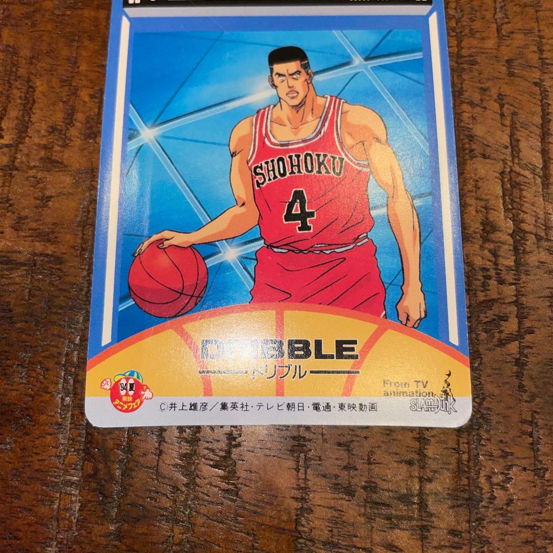 【レア】SLAM DUNK CARD ロッテリア 流川楓 スラムダンク