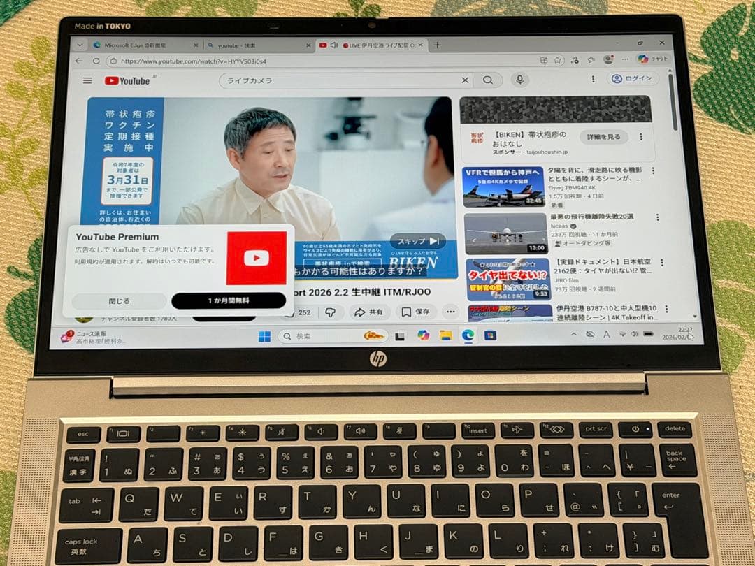 HP Probook 635 Aero G7 256GB メモリ16GB