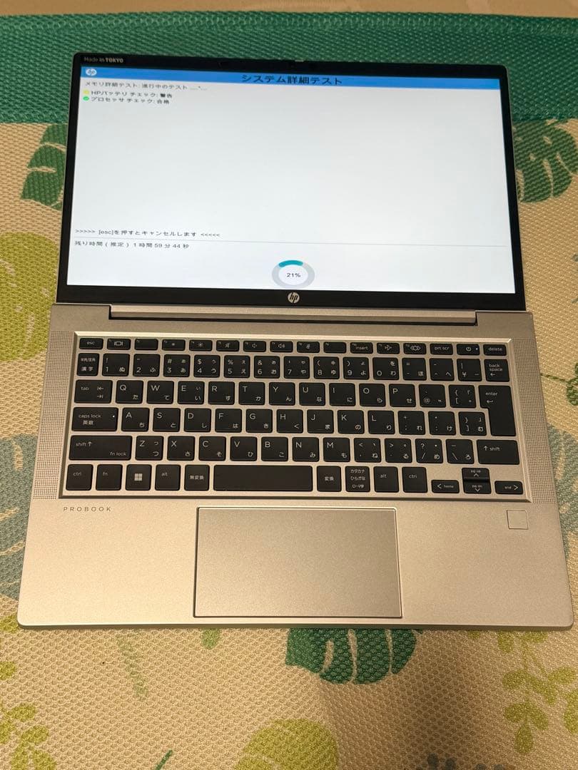 HP Probook 635 Aero G7 256GB メモリ16GB