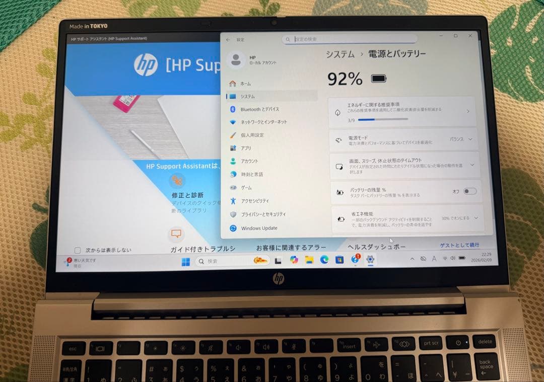 HP Probook 635 Aero G7 256GB メモリ16GB