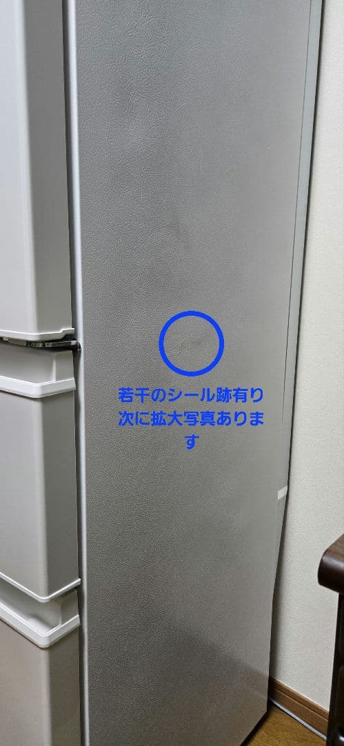 美品　三菱　冷凍冷蔵庫　MR-C33G-W　3ドア