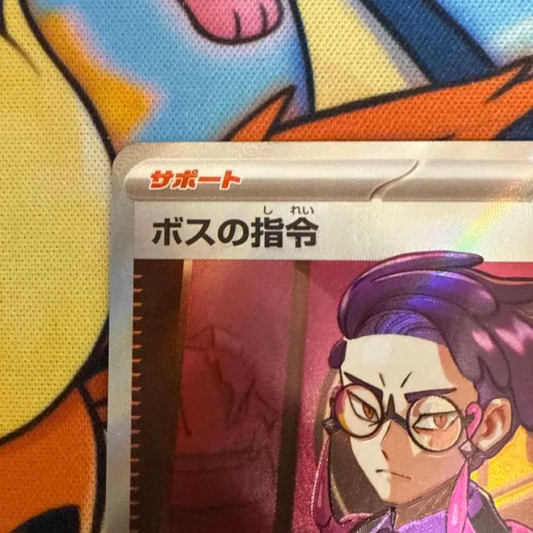 ポケモンカード ボスの指令 SR スタートデッキ100 カラスバ