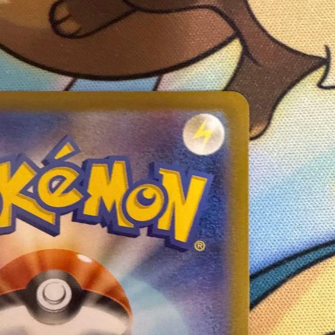 ポケモンカード ボスの指令 SR スタートデッキ100 カラスバ