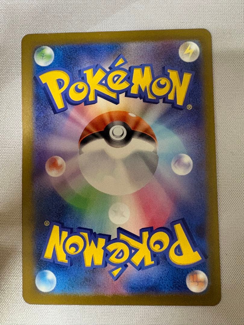 メガカイリューex SAR