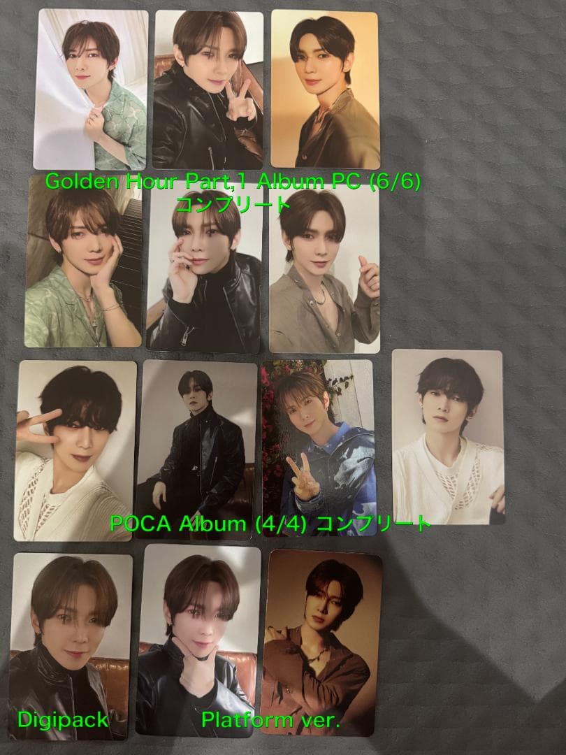 ATEEZ ヨサン 170枚 トレカ まとめ コンプ多数