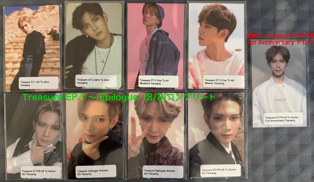 ATEEZ ヨサン 170枚 トレカ まとめ コンプ多数