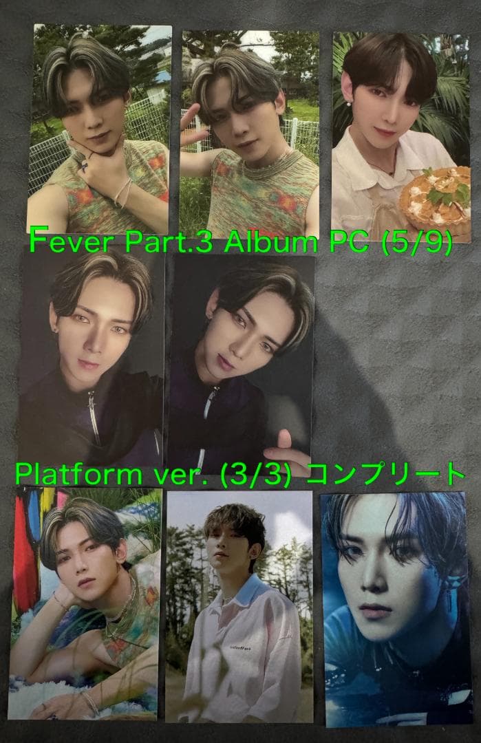 ATEEZ ヨサン 170枚 トレカ まとめ コンプ多数