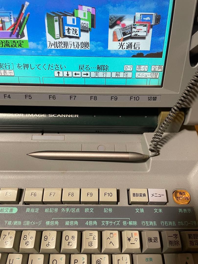 【動作品】SHARP ワープロ 書院 WD-VP1 昭和レトロ レトロPC