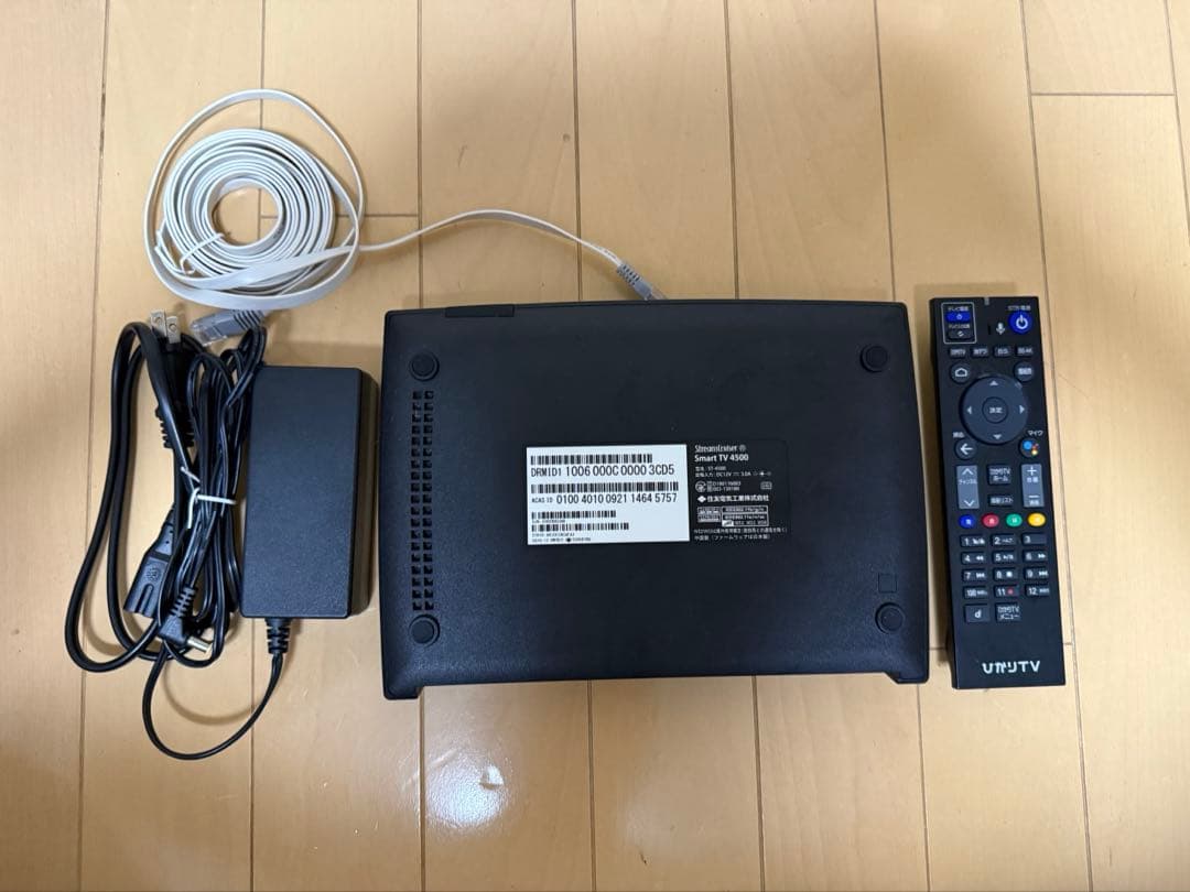 ひかりテレビチューナー　ST-4500 最高級機種
