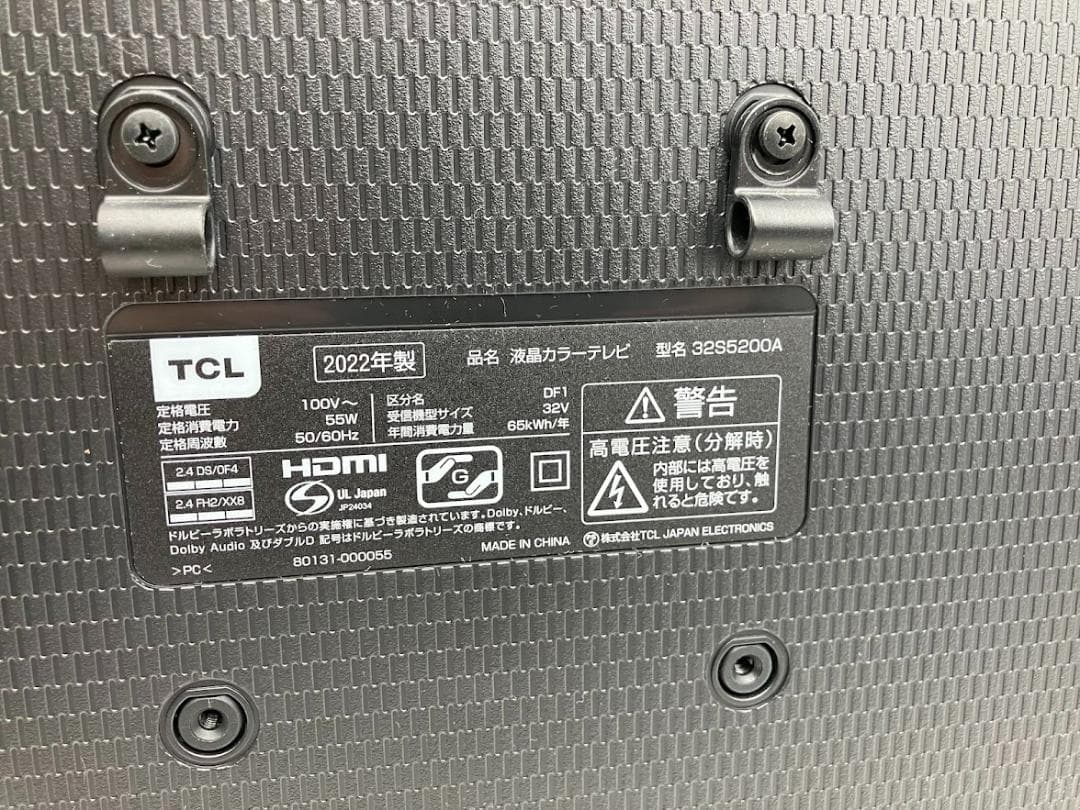 TCL 32型 android TV フルハイビジョン　スマート液晶テレビ