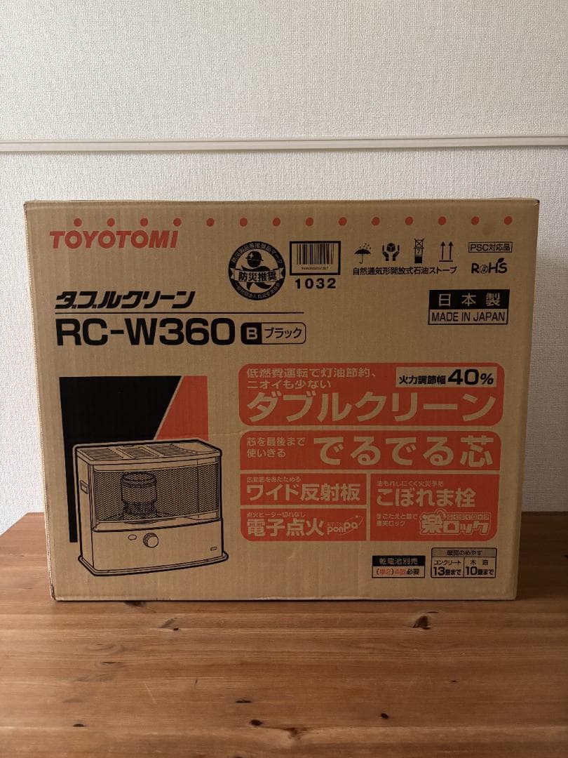 トヨトミ RC-W360 石油ストーブ ブラック