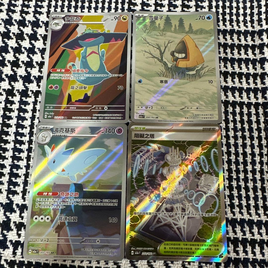 ポケモンカードセット AR/SR 台湾版