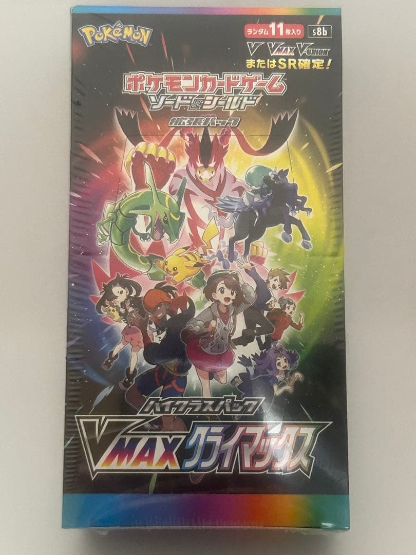 基*す様 ポケモンカードゲーム VMAXクライマックス ボックス