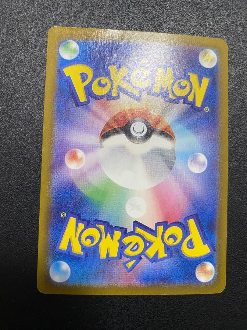 リザードンex SAR シャイニートレジャーex