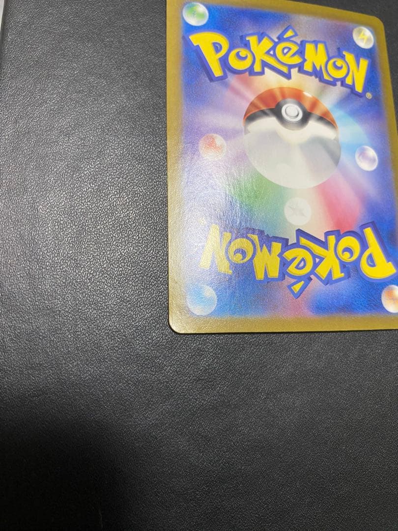 リザードンex SAR シャイニートレジャーex