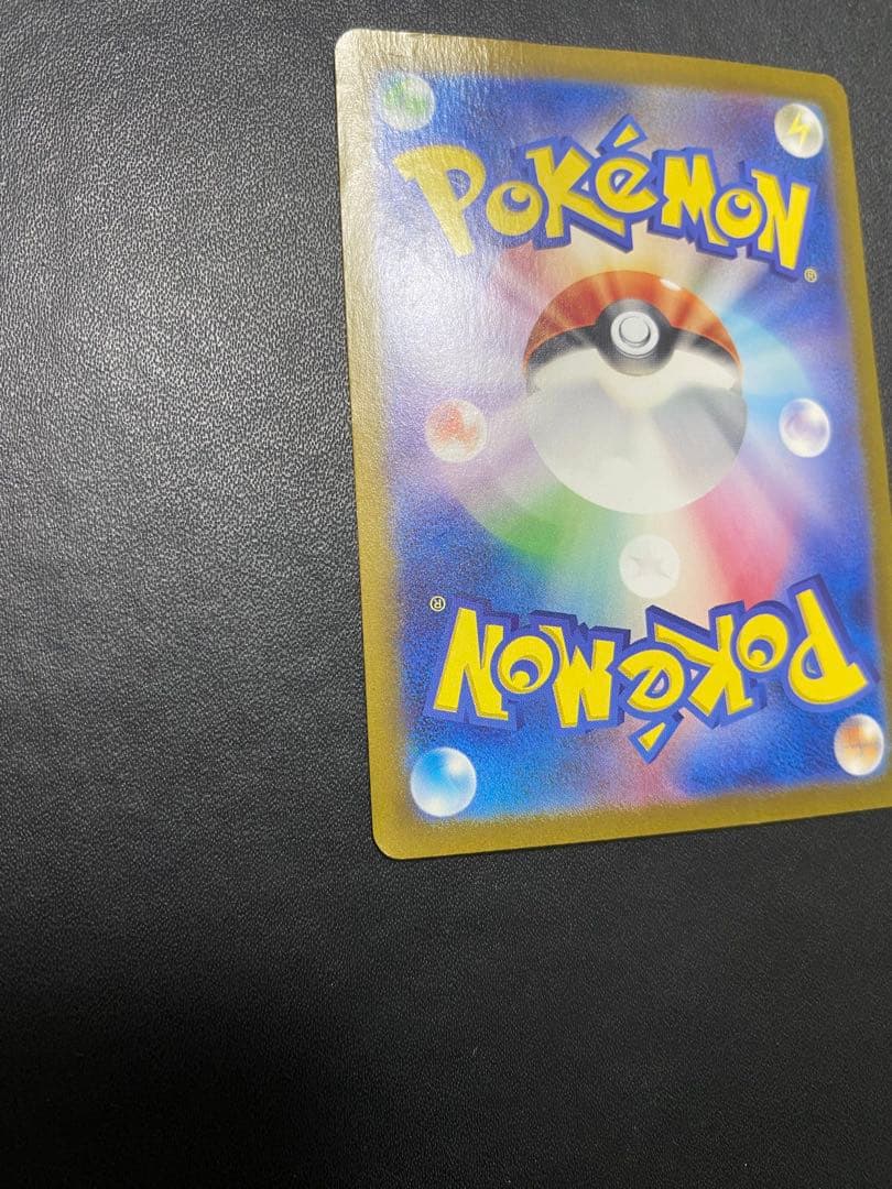 リザードンex SAR シャイニートレジャーex