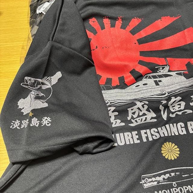 新品 猛闘犬丸 盛漁丸 コラボ Tシャツ パーカー セット 猛盛漁魂 XL