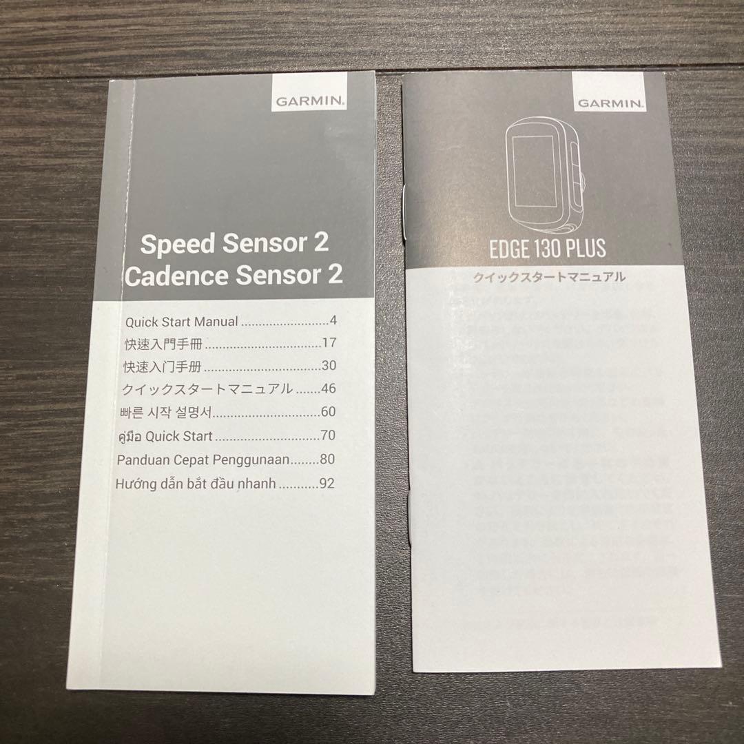 GARMIN EDGE 130 PLUS セット シリコンケース付き