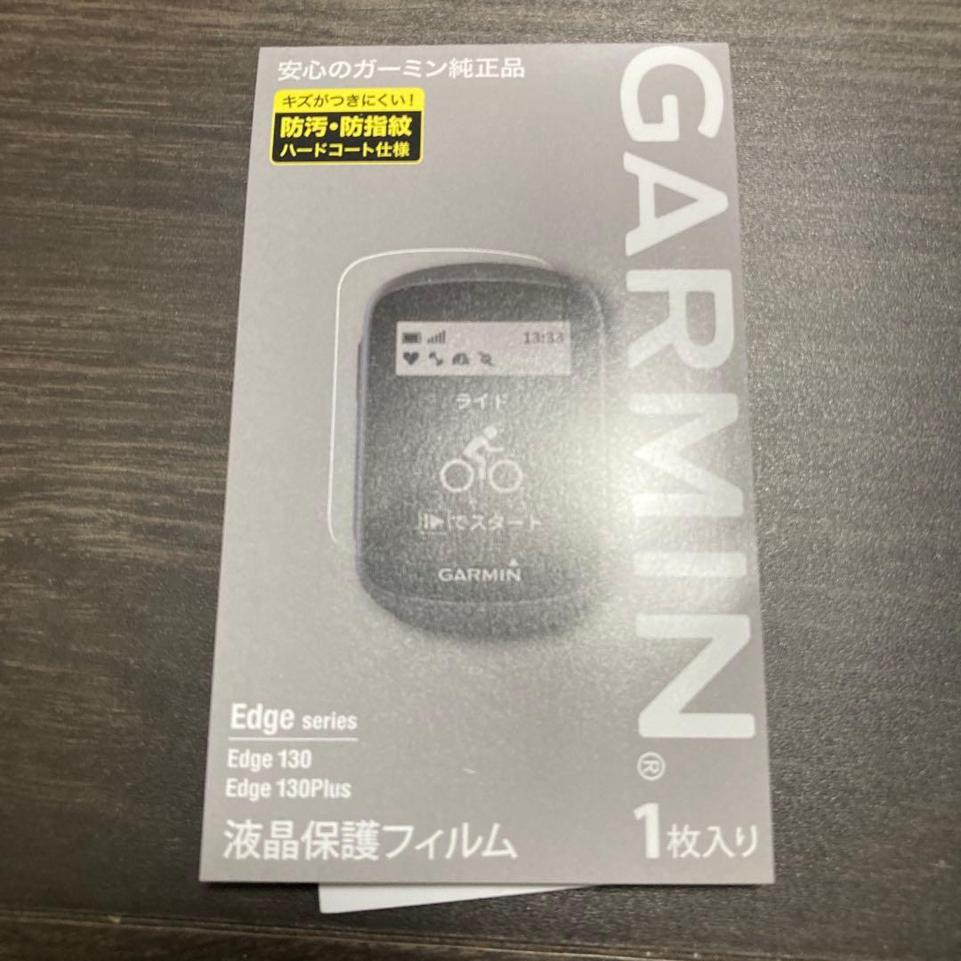 GARMIN EDGE 130 PLUS セット シリコンケース付き