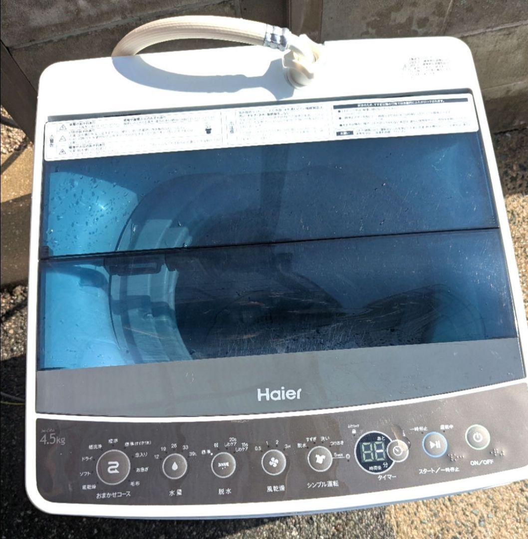 全自動洗濯機 4.5kg 福岡市内周辺限定配送設置 全国も追加送料で配送可